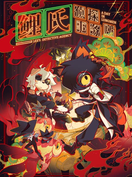 Anime poster: Lee's Detective Agency