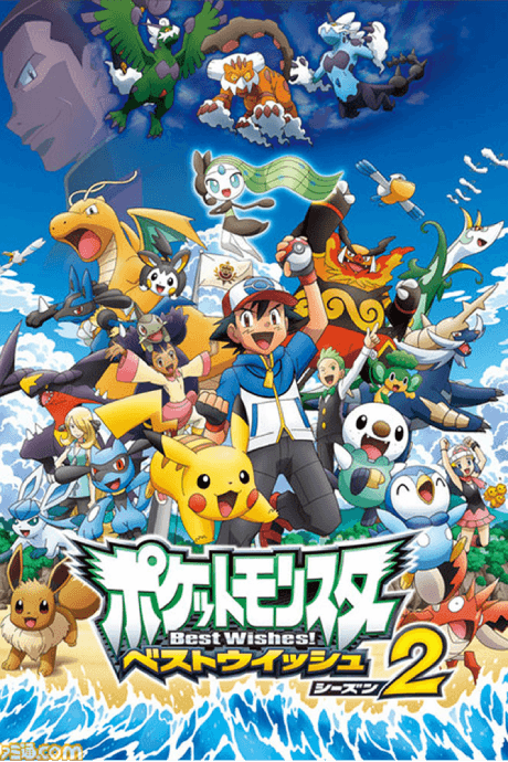 Anime poster: Pokémon BW: Rival Destinies