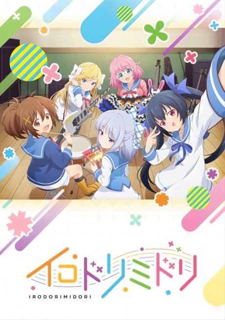 Anime poster: Irodorimidori