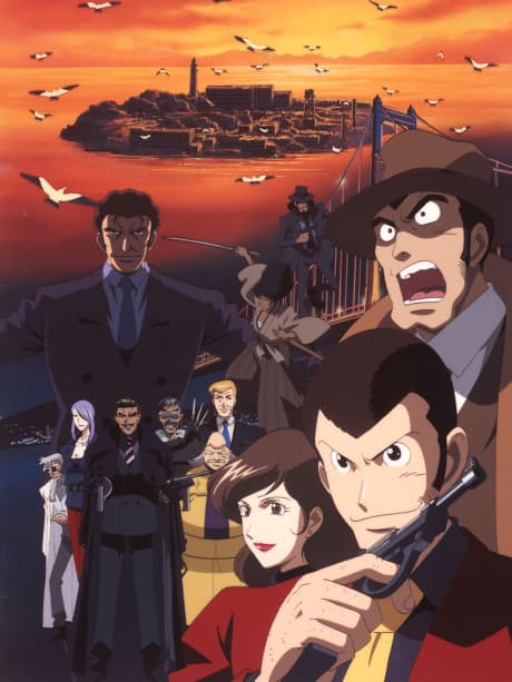 Anime poster: Lupin the 3rd: Alcatraz Connection