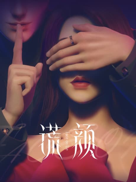 Anime poster: Face on Lie
