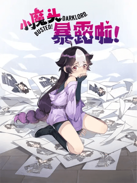 Anime poster: Busted! Darklord