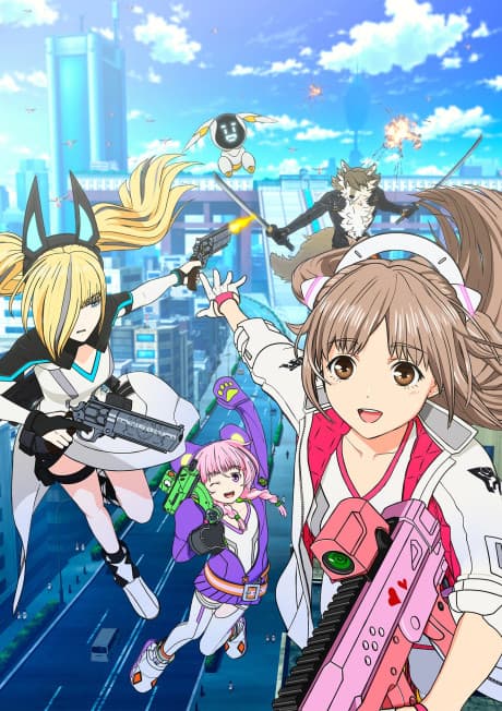 Anime poster: ESTAB LIFE: Great Escape
