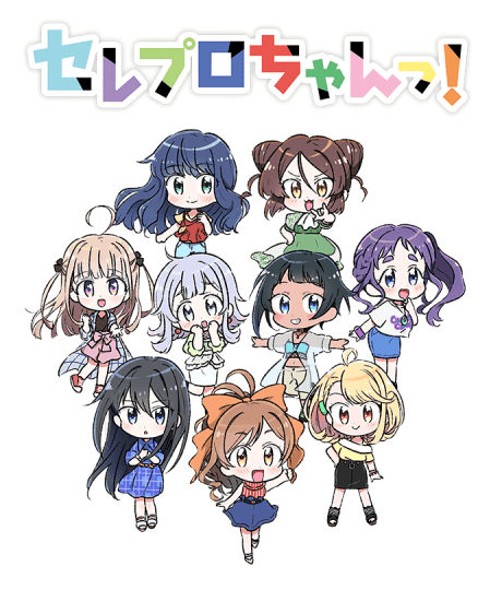 Anime poster: Selepro-chan! Gekijou