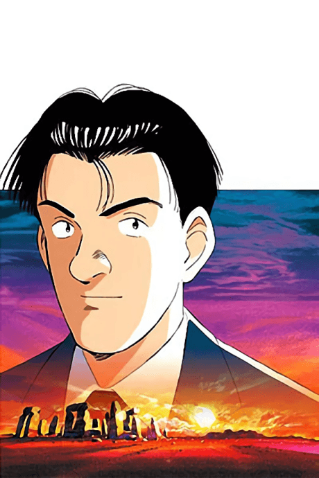 Anime poster: MASTER Keaton