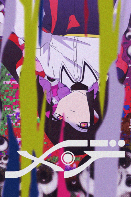 Anime poster: Mayday