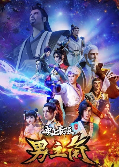 Anime poster: The Strongest Male Hero Ever