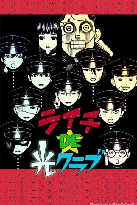Anime poster: Lychee Light Club