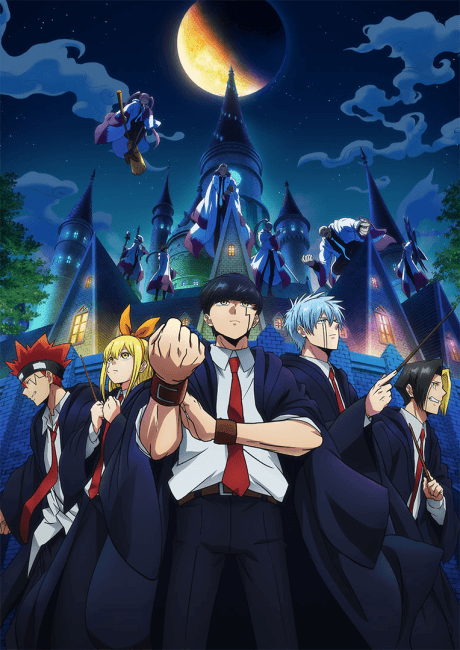 MASHLE: Магия и мускулы