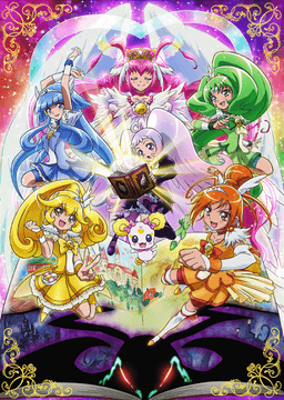 Smile PreCure! The Movie: Big Mismatch in a Picture Book!