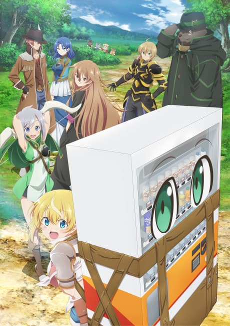 Anime poster: Reborn as a Vending Machine, I Now Wander the Dungeon