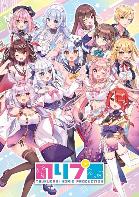 Постер аниме NoriPro Anime