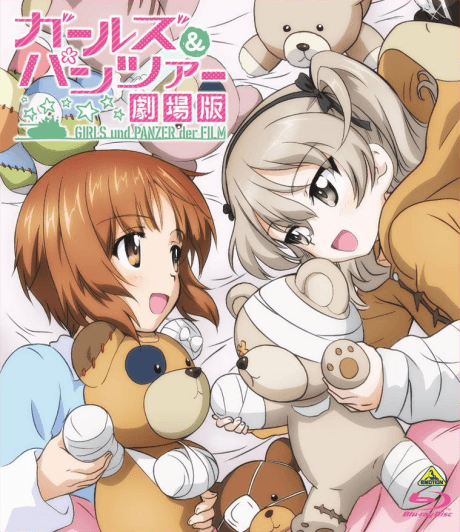 Постер аніме Girls und Panzer Movie: Fushou Akiyama Yukari no Sensha Kouza