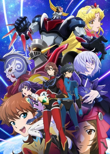 Anime poster: Grendizer U