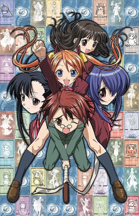 Anime poster: Negima!? Magister Negi Magi