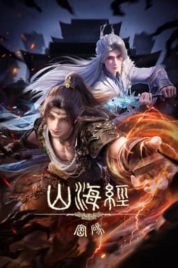 Threads of Fate: A War Untold