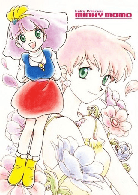 Постер аніме Mahou no Princess Minky Momo: Yume wo Dakishimete Specials