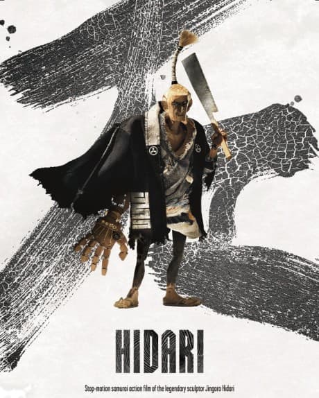 Anime poster: HIDARI (Pilot Film)