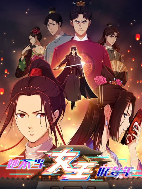 Anime poster: Since I Wasn’t the Heroine