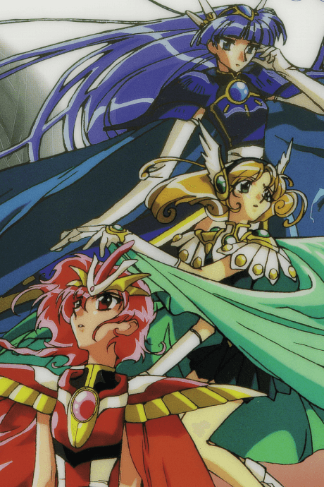 Anime poster: Magic Knight Rayearth II