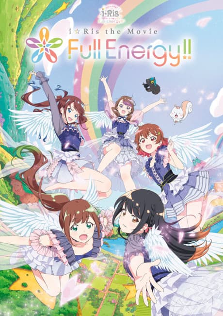 Anime poster: i☆Ris the Movie: Full Energy!!