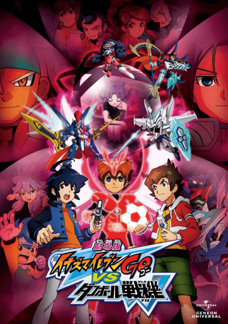 Anime poster: Inazuma Eleven GO vs Danball Senki W