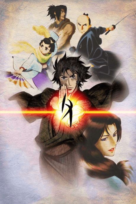 Постер аніме Ghost Slayers Ayashi