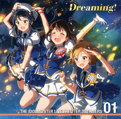 Anime poster: "Dreaming!" Animation PV