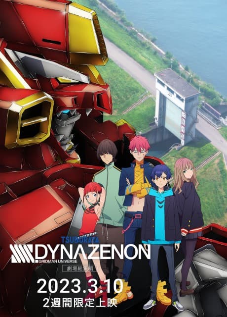 Anime poster: SSSS.DYNAZENON Grand Episode