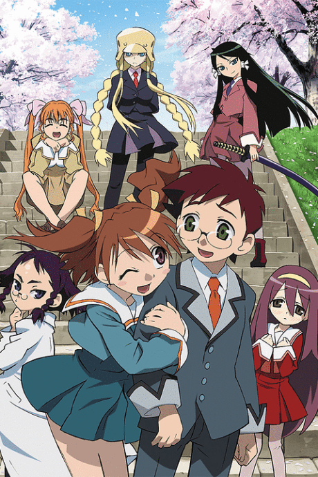 Anime poster: Kujibiki♥Unbalance (TV)