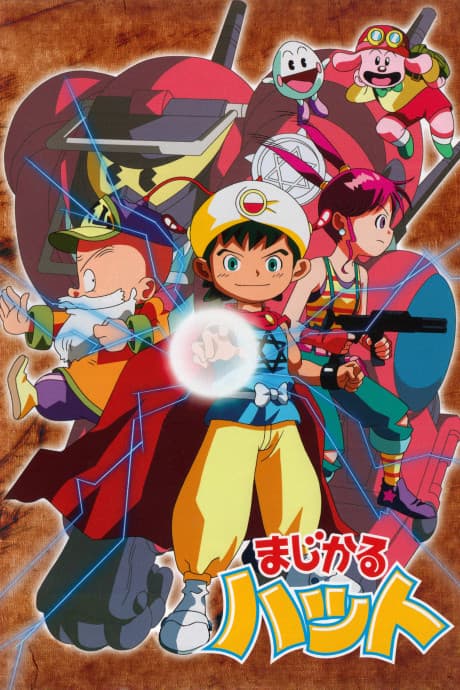Постер аніме Magical Hat