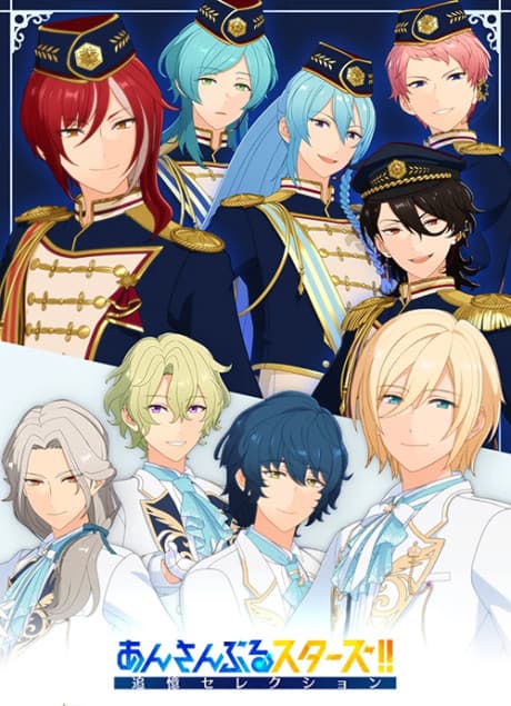 Постер аніме Ensemble Stars!! Reminiscences Selection ELEMENT