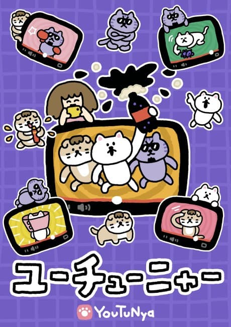 Anime poster: YouTuNya