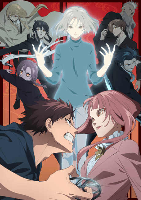 Anime poster: Malevolent Spirits: Mononogatari Cour 2
