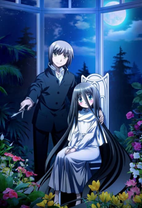 Anime poster: The Severing Crime Edge