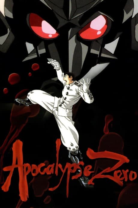 Anime poster: Apocalypse Zero