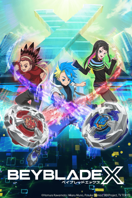 Anime poster: BEYBLADE X