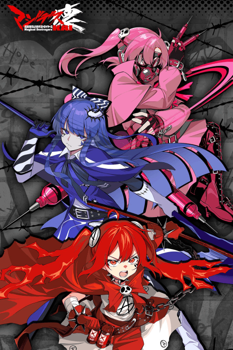 Anime poster: MagidesKAI: Mahou Shoujo Magical Destroyers PV