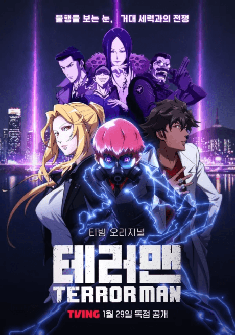 Anime poster: Terror Man
