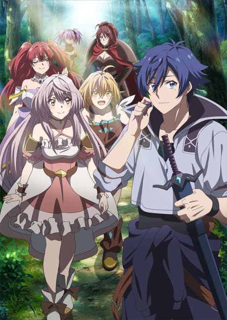 Anime poster: The Banished Former Hero Lives as He Pleases