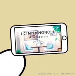 Я.Синаморол
