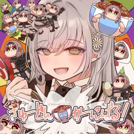 Anime poster: Gyudon Carnival!