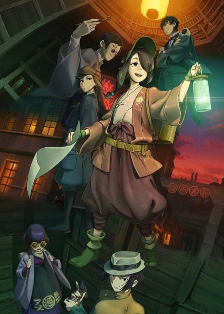 Anime poster: Kuramerukagari