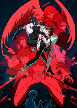 Человек-бензопила: Фильм – История Резе