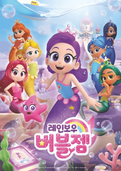 Anime poster: Rainbow Bubblegem
