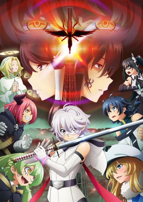 Anime poster: SHY Season 2