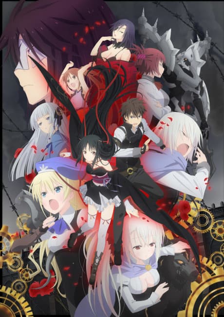 Anime poster: Unbreakable Machine-Doll