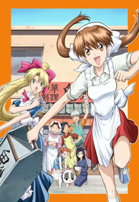 Anime poster: Ramen Fighter Miki
