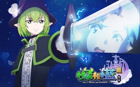Anime poster: Beryl and Sapphire 3rd Season