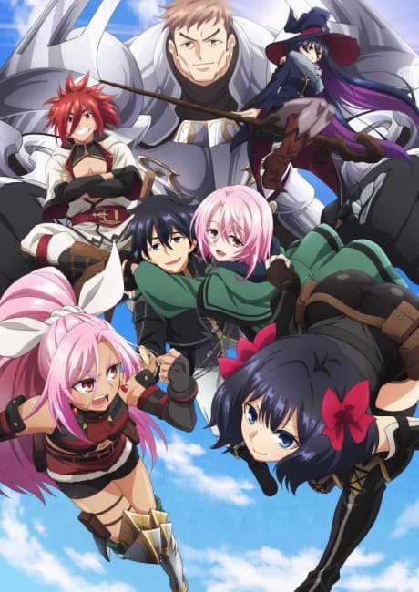 Anime poster: Let This Grieving Soul Retire